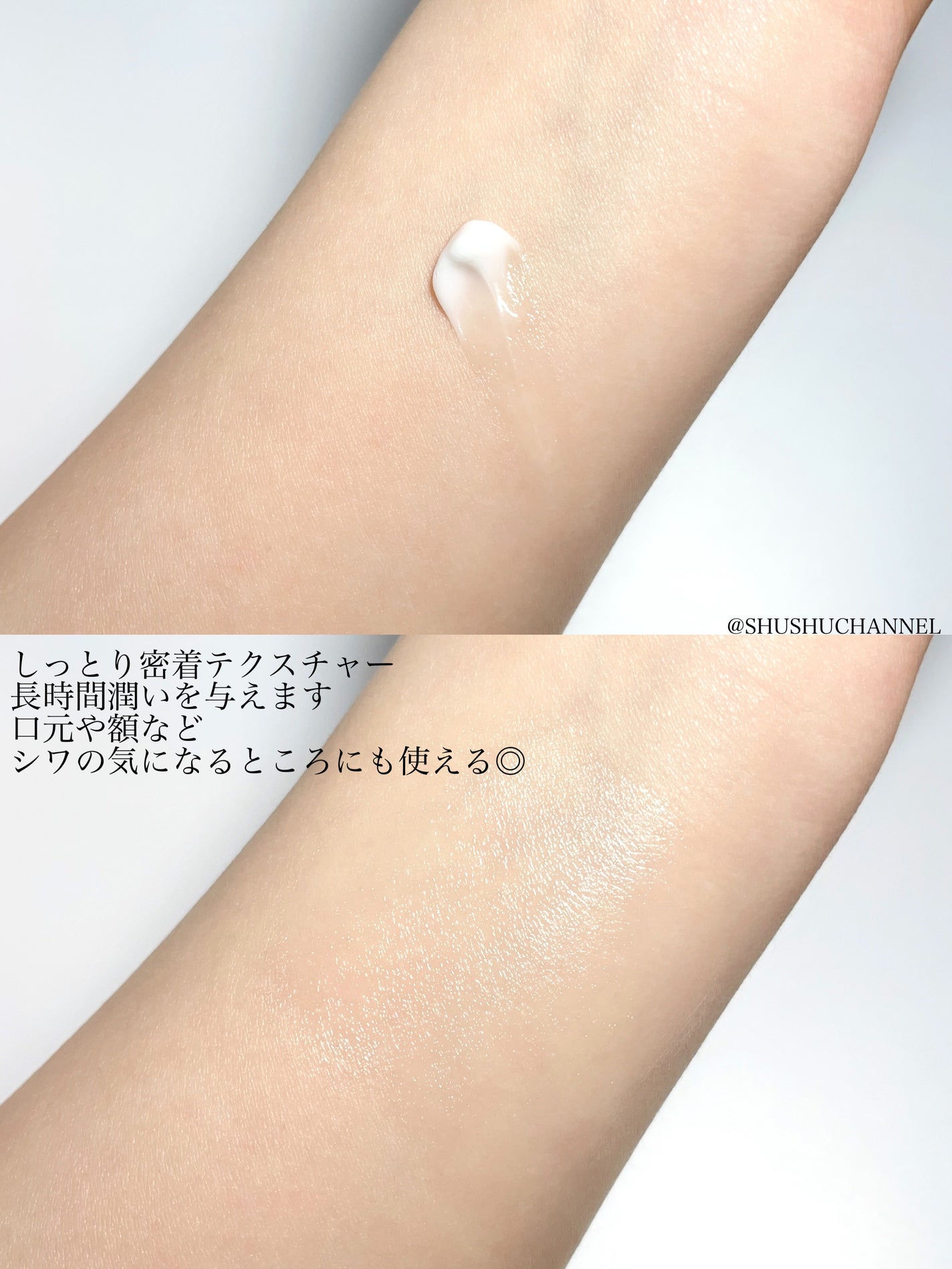 ミノン アミノモイスト モイストチャージ クリーム/ミノン/フェイスクリームを使ったクチコミ(3枚目)