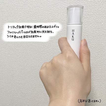 メラノフォーカスZ/HAKU/美容液を使ったクチコミ(5枚目)