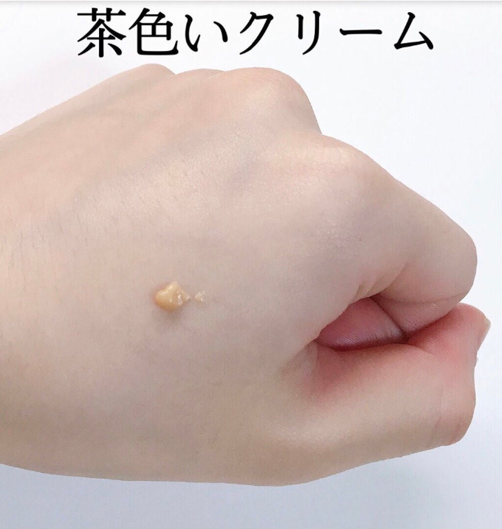 ハイドロナイト/ブレーンコスモス/フェイスクリームを使ったクチコミ(2枚目)