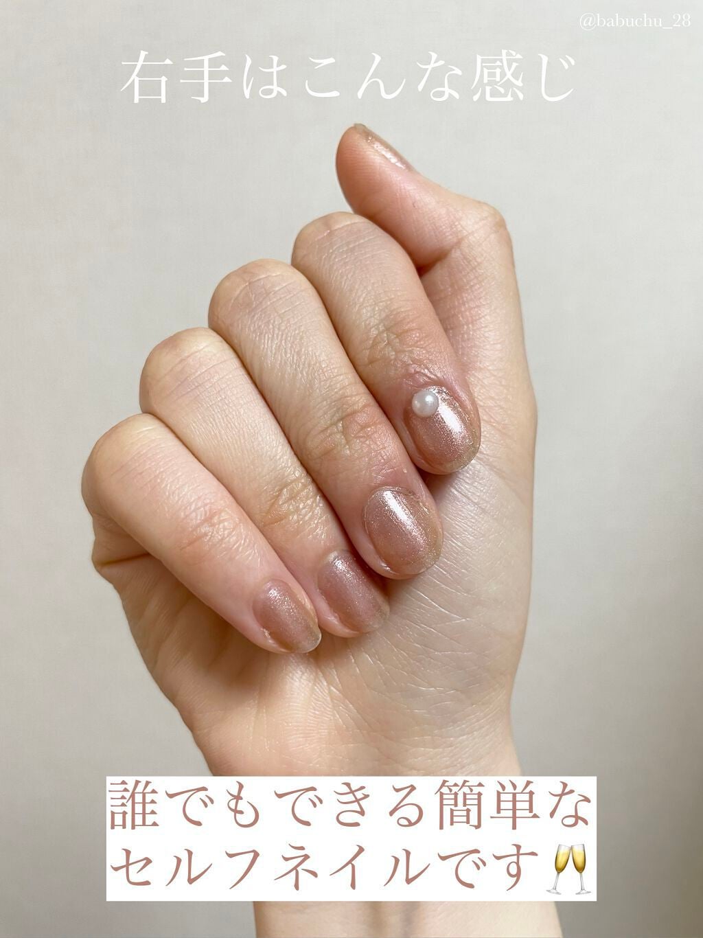 クリアトップコート/RMK/ネイルトップコートを使ったクチコミ(3枚目)