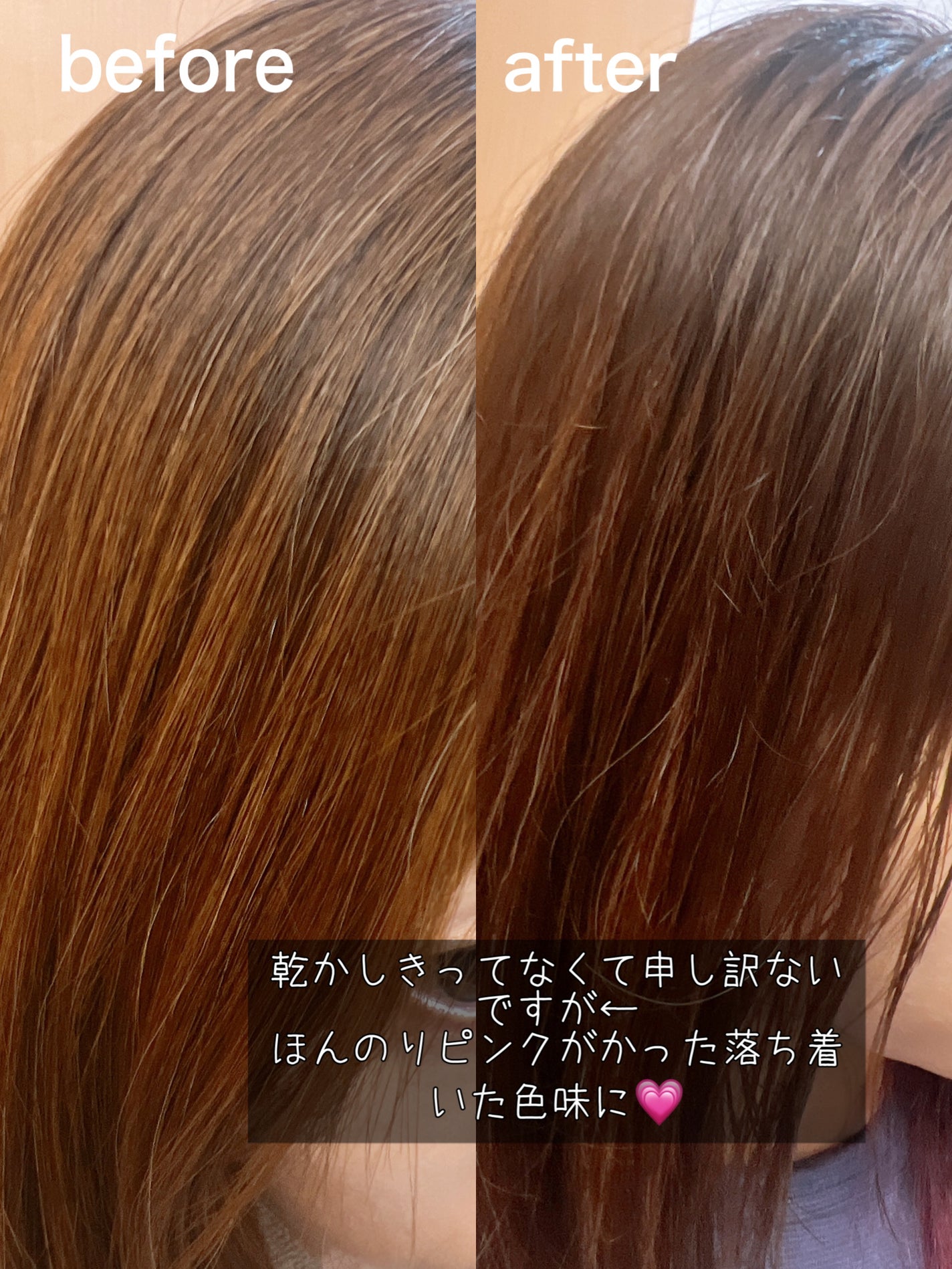 ウエラトーン ツープラスワン クリームタイプ/ウエラ/ヘアカラーを使ったクチコミ(6枚目)