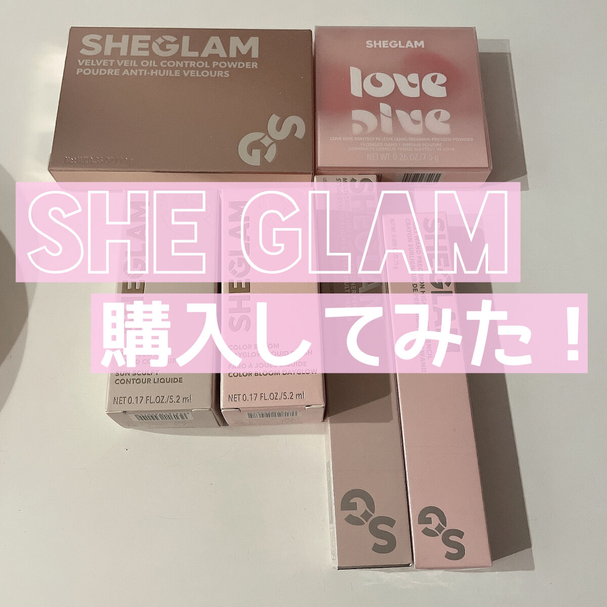 ハイライターペンシル/SHEGLAM/クリームハイライトを使ったクチコミ（1枚目）