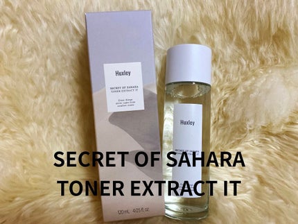 トナー;エクストラクトイット/Huxley/化粧水を使ったクチコミ(2枚目)