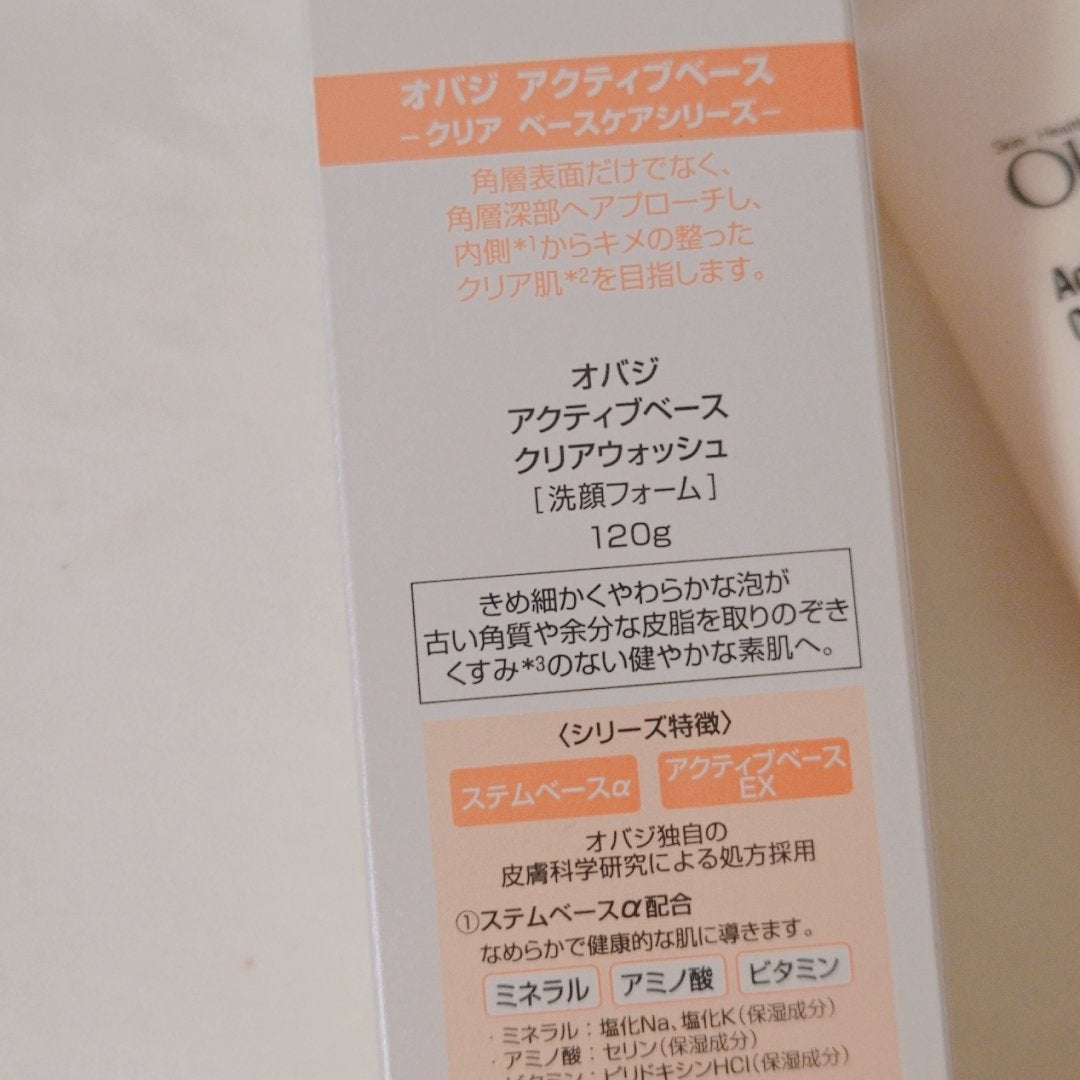 アクティブベース クリアウォッシュ/オバジ/洗顔フォームを使ったクチコミ(2枚目)