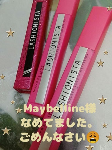 ラッシュニスタ N NT01 ブラック (NYCxTYOコレクション)/MAYBELLINE NEW YORK/マスカラを使ったクチコミ（1枚目）