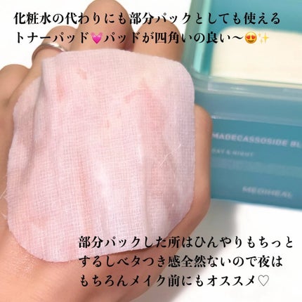 マデカソサイド ブレミッシュパッド/MEDIHEAL/トナーパッドを使ったクチコミ(2枚目)