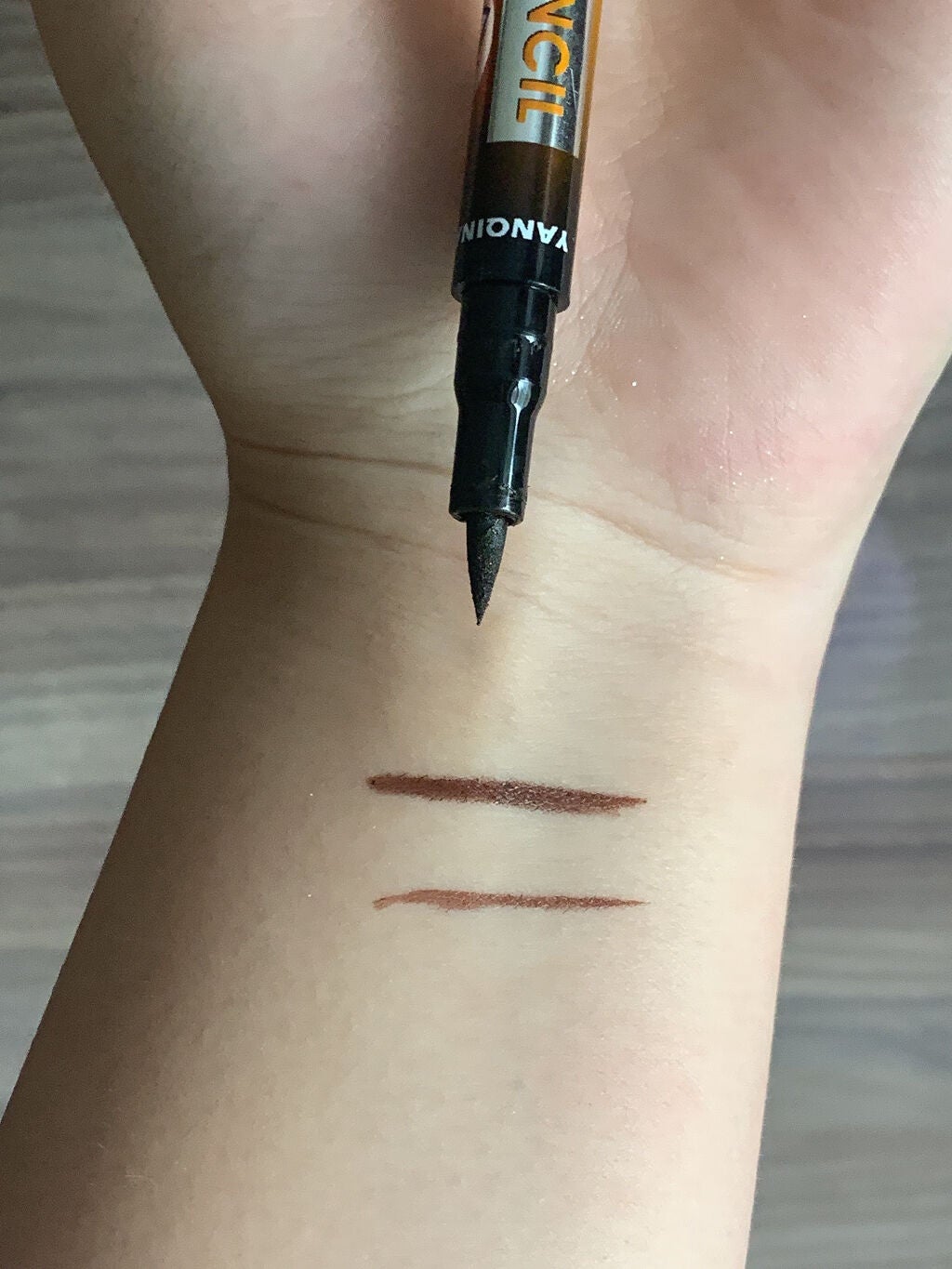 YANQINA リキッドアイライナー/YANQINA/リキッドアイライナーを使ったクチコミ(2枚目)