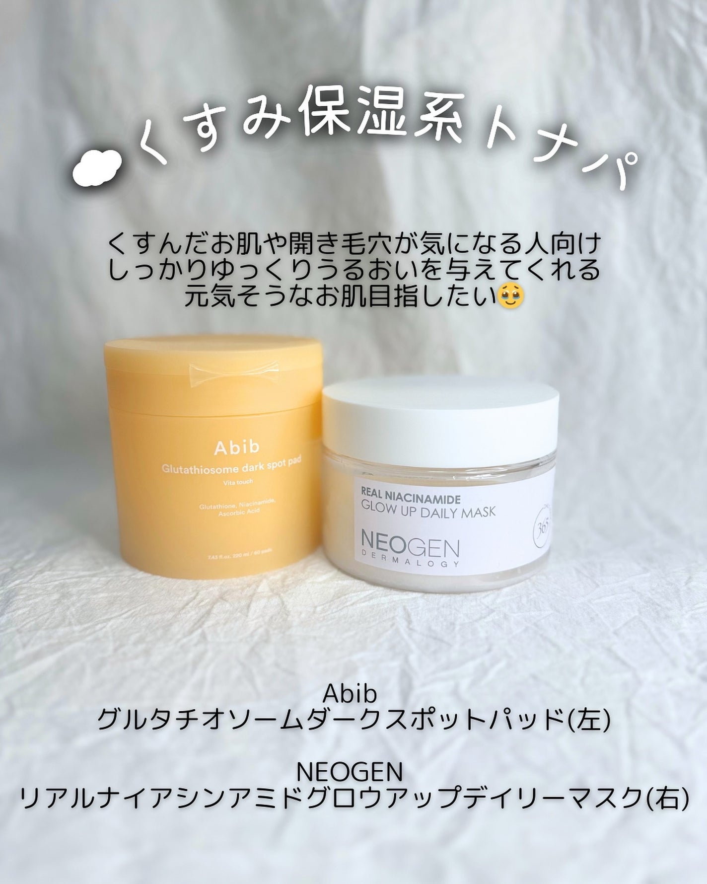 カロテンIPMP(TM) ブレミッシュカーミングセラムパッド/APRILSKIN/トナーパッドを使ったクチコミ(5枚目)