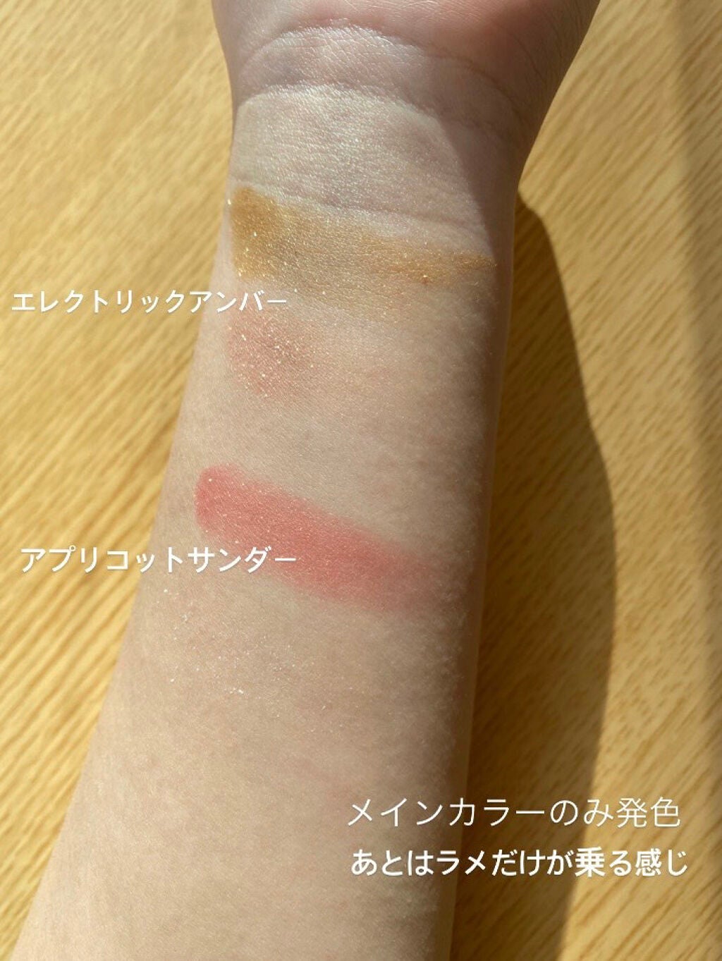 エレクトリックショックアイズ /KATE/アイシャドウパレットを使ったクチコミ(2枚目)