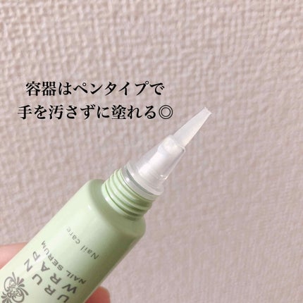 ウルンラップネイルセラム/ウルンラップ/ネイルオイル・トリートメントを使ったクチコミ(2枚目)