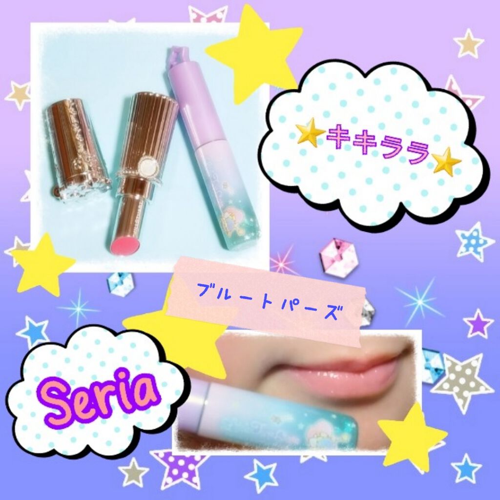 セリア購入品/セリア/その他を使ったクチコミ（1枚目）