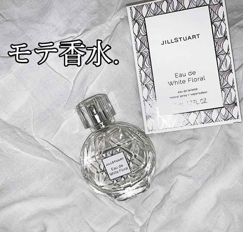 ジルスチュアート オード ホワイトフローラル/JILL STUART/香水(レディース)を使ったクチコミ（1枚目）