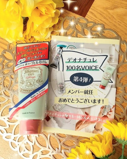 を使ったクチコミ(1枚目)