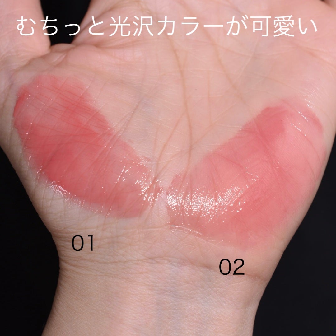 3Dジェリーリップ/CEZANNE/口紅・グロス・リップライナー・リップケアを使ったクチコミ(4枚目)