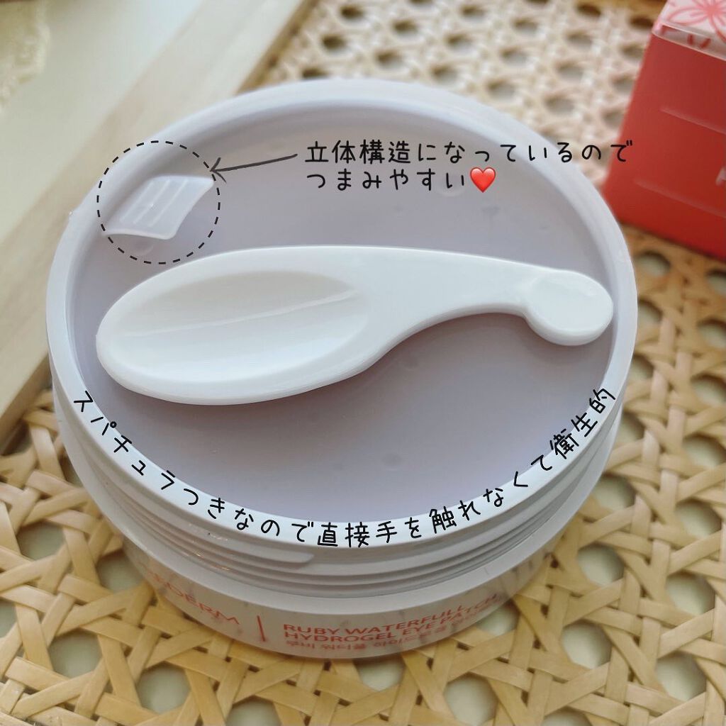 もりりん on LIPS 「@skinbab_jp様の【PUREDERMHydrogelE..」(2枚目)