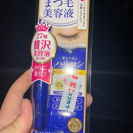 アイラッシュセラムEX/ヒロインメイク/まつげ美容液を使ったクチコミ(1枚目)