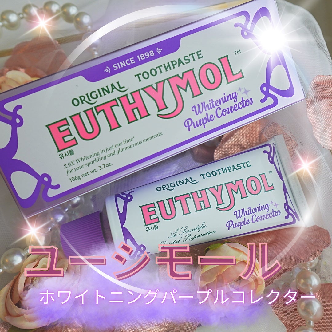 ホワイトパープル歯みがき ピーチフローラルミントの香り/EUTHYMOL/歯磨き粉を使ったクチコミ(1枚目)