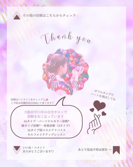 インテグレート ケアさらベース/インテグレート/化粧下地を使ったクチコミ(4枚目)