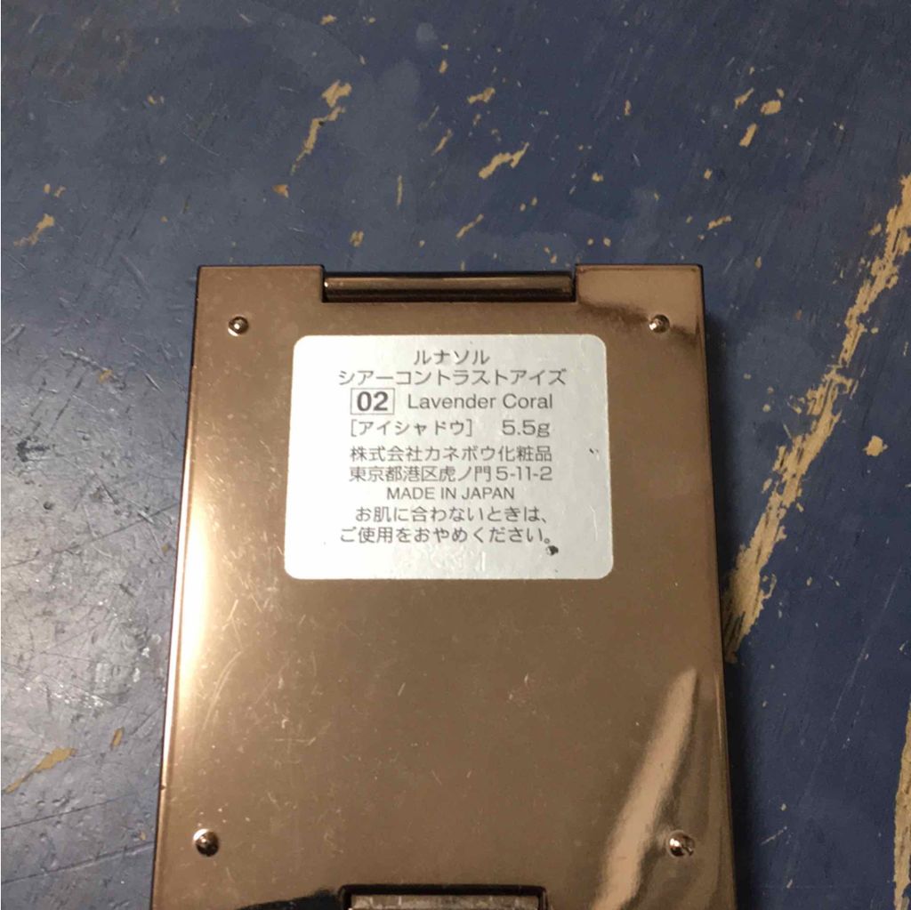 シアーコントラストアイズ/LUNASOL/アイシャドウパレットを使ったクチコミ（3枚目）