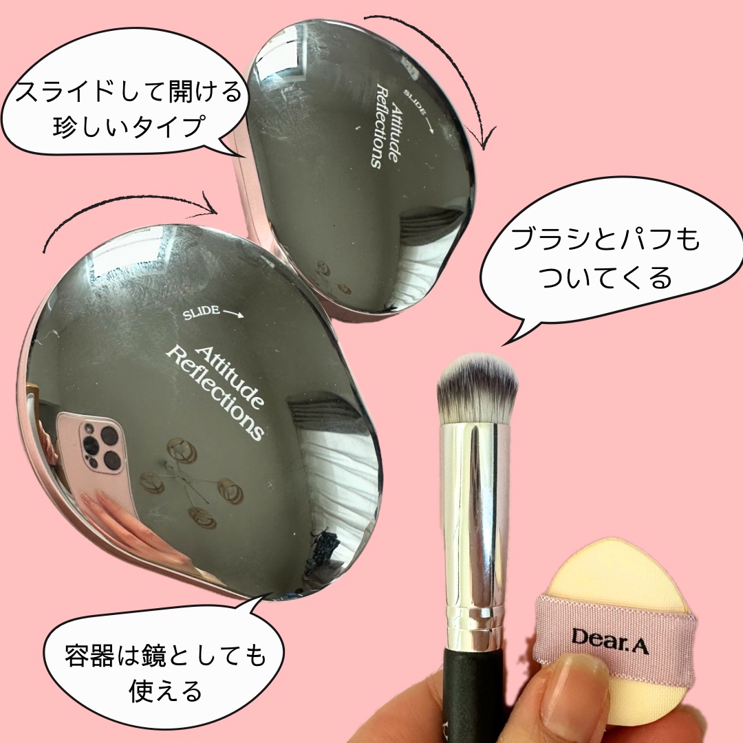 パーフェクトカバー コンシーラーパレット/Dear.A/パレットコンシーラーを使ったクチコミ（3枚目）