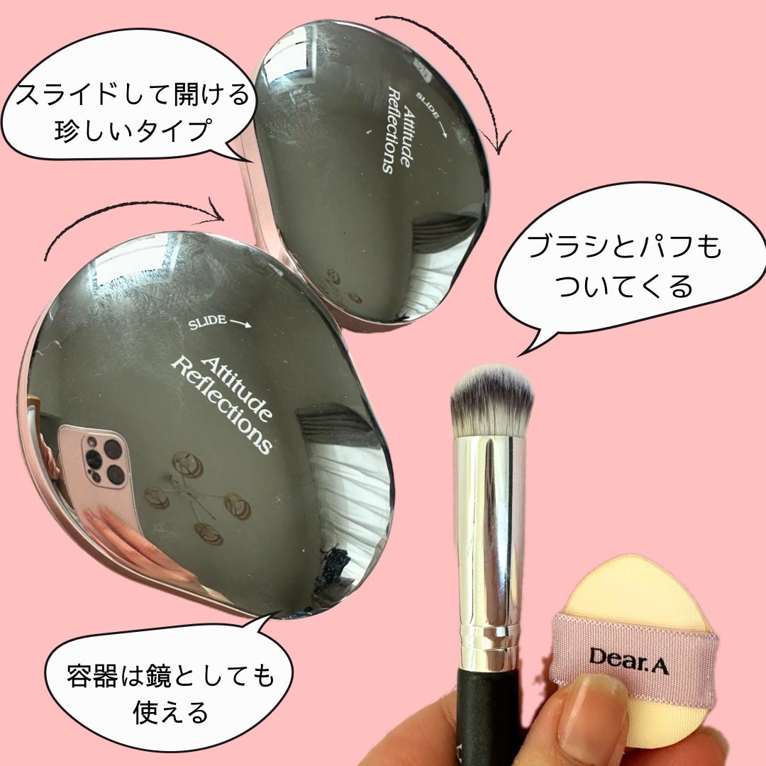 パーフェクトカバー コンシーラーパレット/Dear.A/パレットコンシーラーを使ったクチコミ(3枚目)