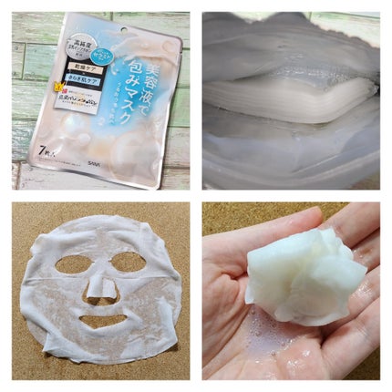 モイストエッセンスマスク NC/なめらか本舗/シートマスク・パックを使ったクチコミ(1枚目)