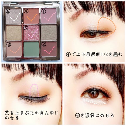 長相思シリーズ 9色アイシャドウパレット/CATKIN/アイシャドウパレットを使ったクチコミ(3枚目)