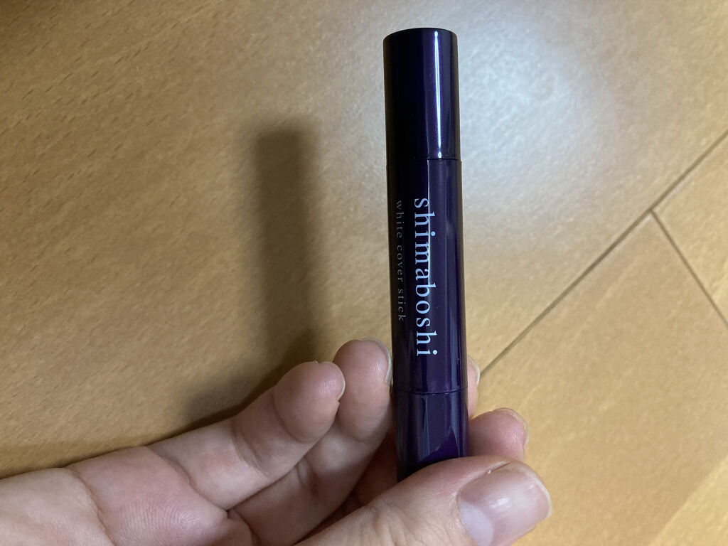 ホワイトカバースティック/shimaboshi/化粧下地を使ったクチコミ（2枚目）