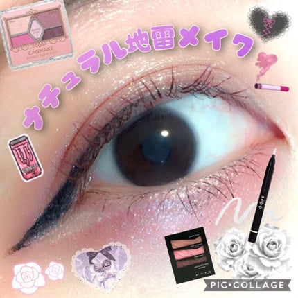 リキッドアイライナー/sopo/リキッドアイライナーを使ったクチコミ(1枚目)