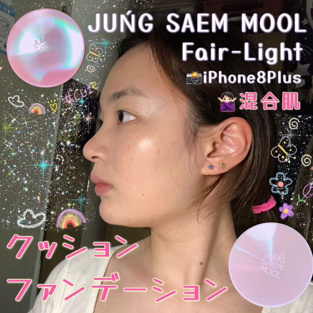 エッセンシャル スキン ヌーダー クッション/JUNG SAEM MOOL/クッションファンデーションを使ったクチコミ（1枚目）