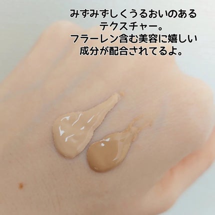 BBモイスチャークリーム/フラセラ/BBクリームを使ったクチコミ(2枚目)