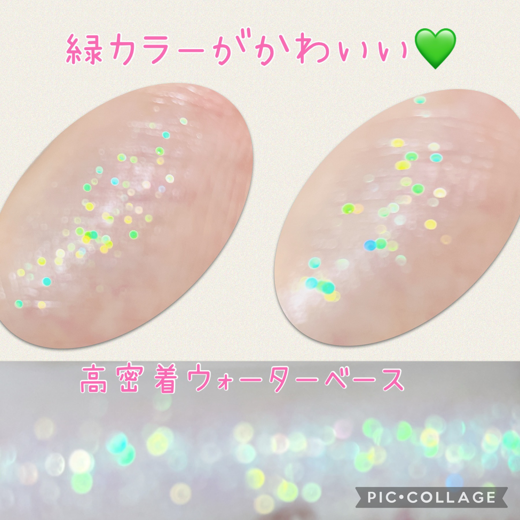 ウォンジョンヨ　ダイヤモンドライナー/Wonjungyo/リキッドアイシャドウを使ったクチコミ（2枚目）