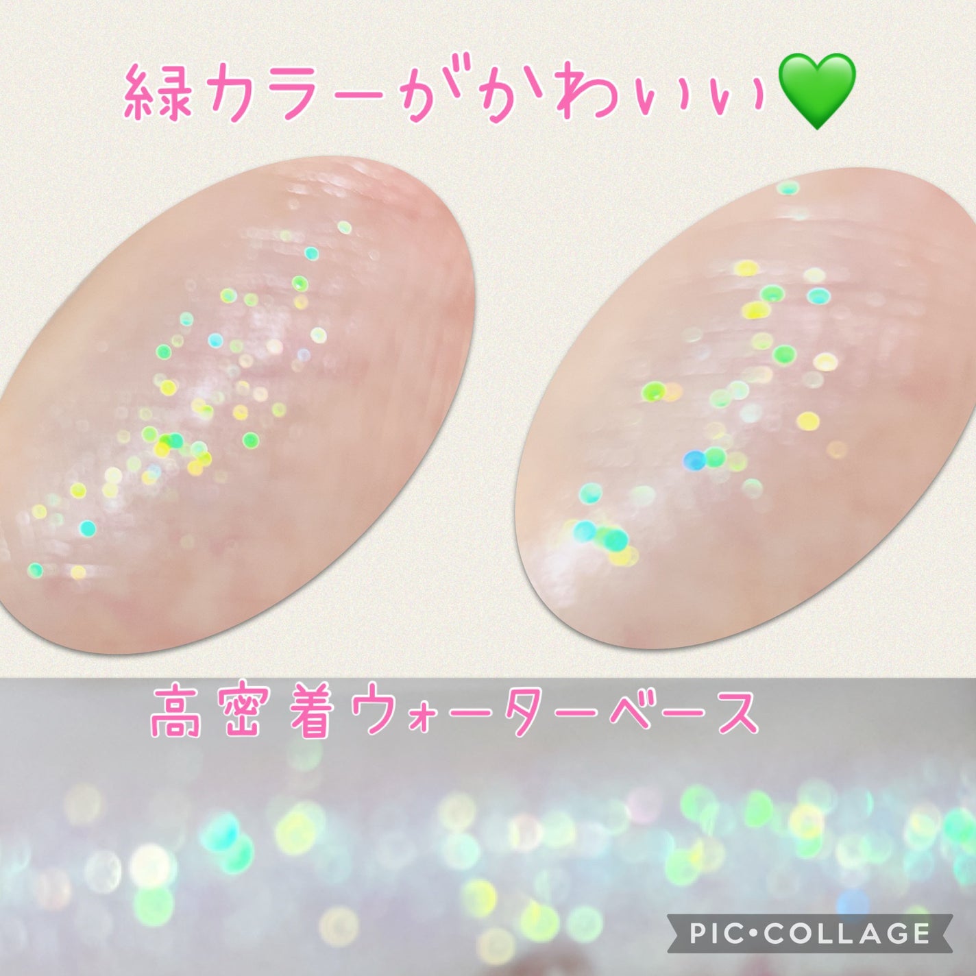 ウォンジョンヨ ダイヤモンドライナー/Wonjungyo/リキッドアイシャドウを使ったクチコミ(2枚目)