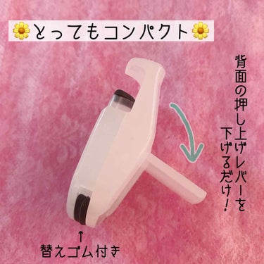 携帯用アイラッシュカーラー/無印良品/ビューラーを使ったクチコミ（3枚目）