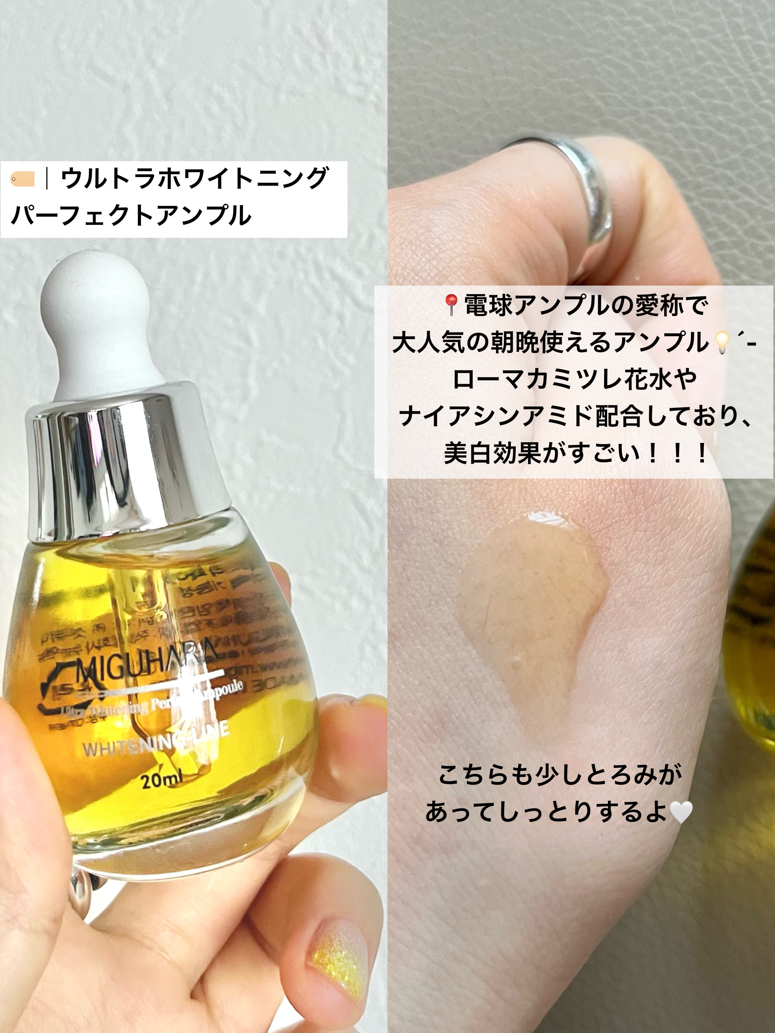 Big3 Step Whitening Mask Pack/MIGUHARA/シートマスク・パックを使ったクチコミ（3枚目）