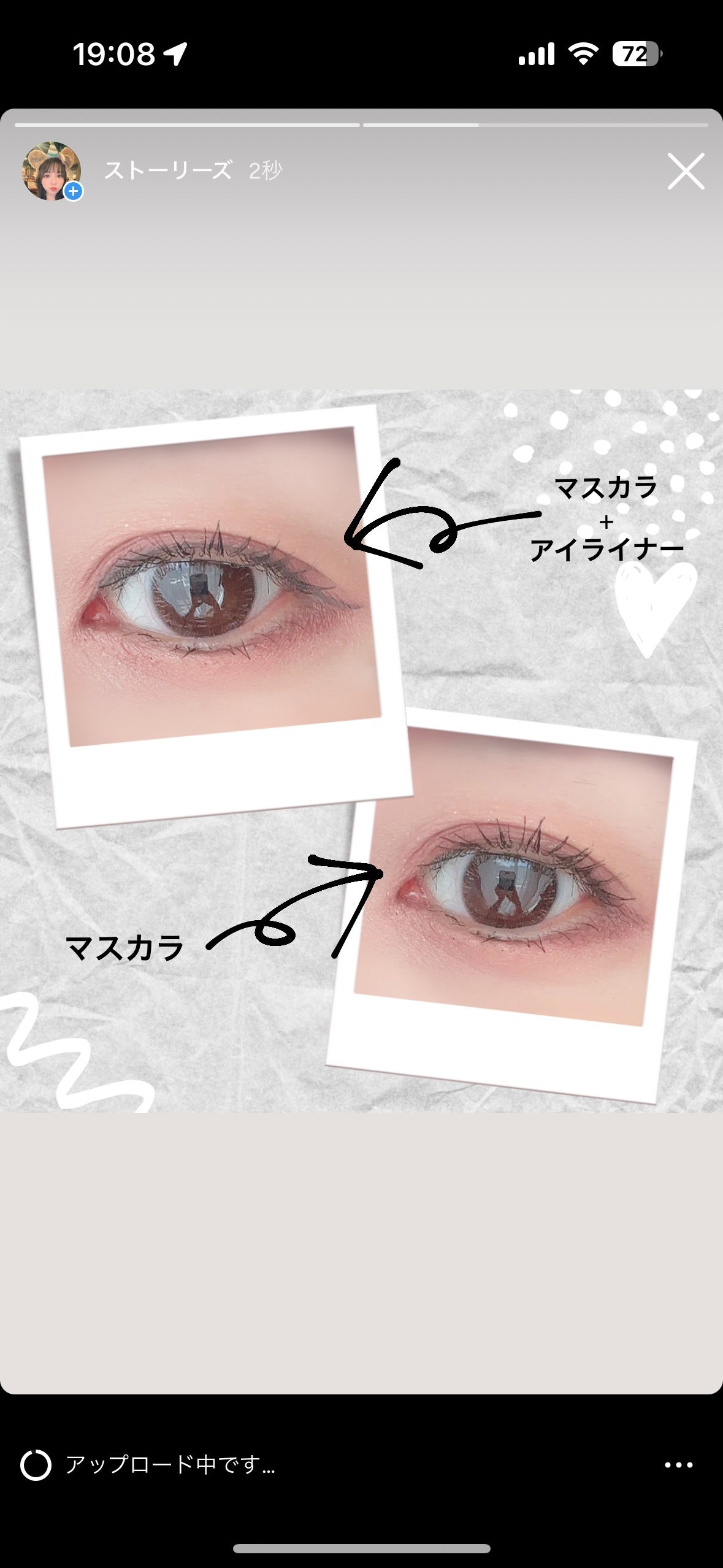 パーフェクトエクステンション マスカラ/D-UP/マスカラを使ったクチコミ(4枚目)