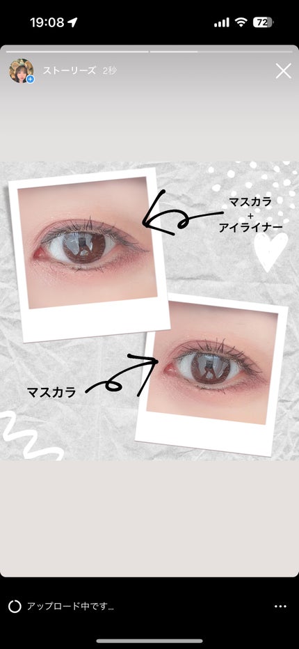 パーフェクトエクステンション マスカラ/D-UP/マスカラを使ったクチコミ(4枚目)