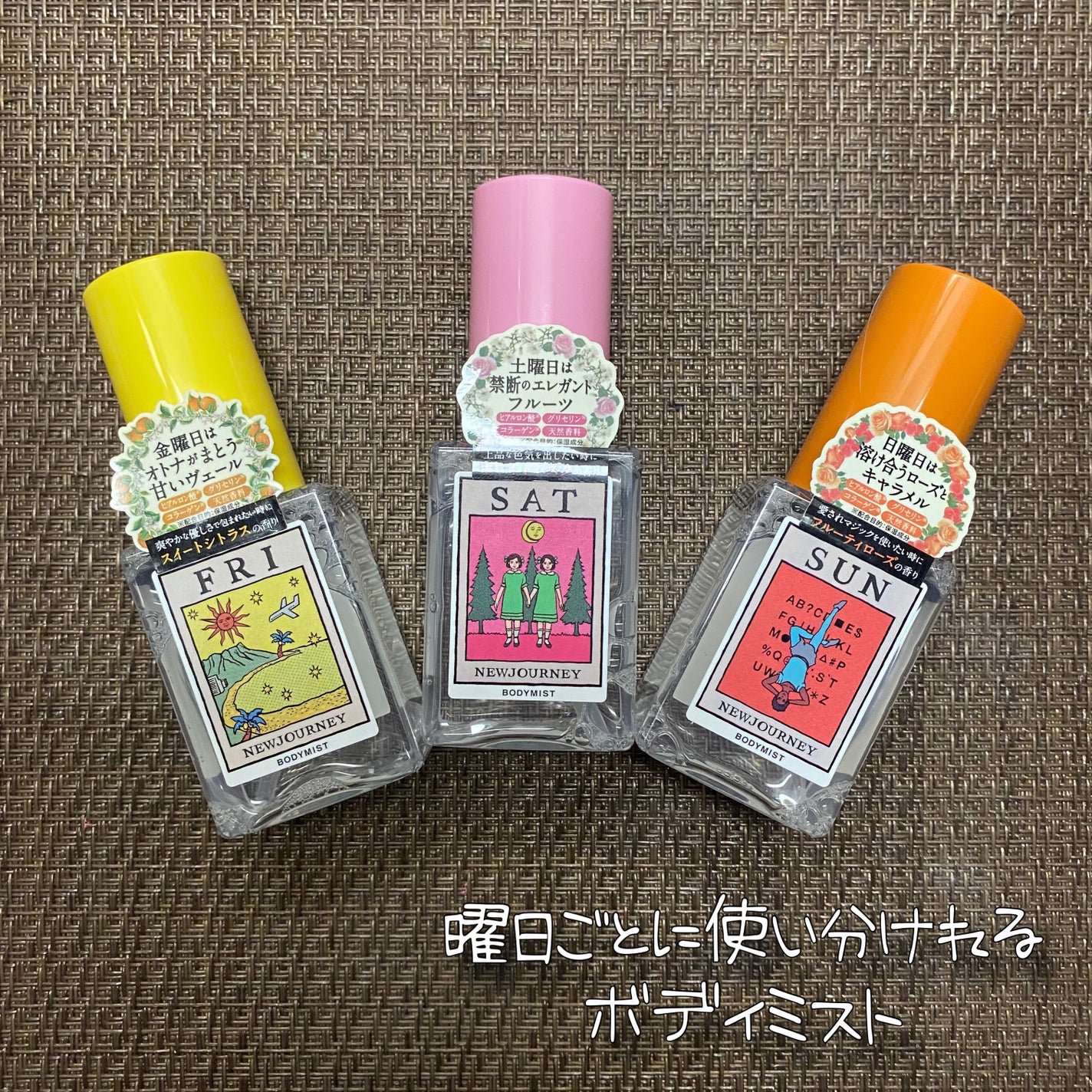 ボディミスト/NEWJOURNEY/香水(その他)を使ったクチコミ(3枚目)