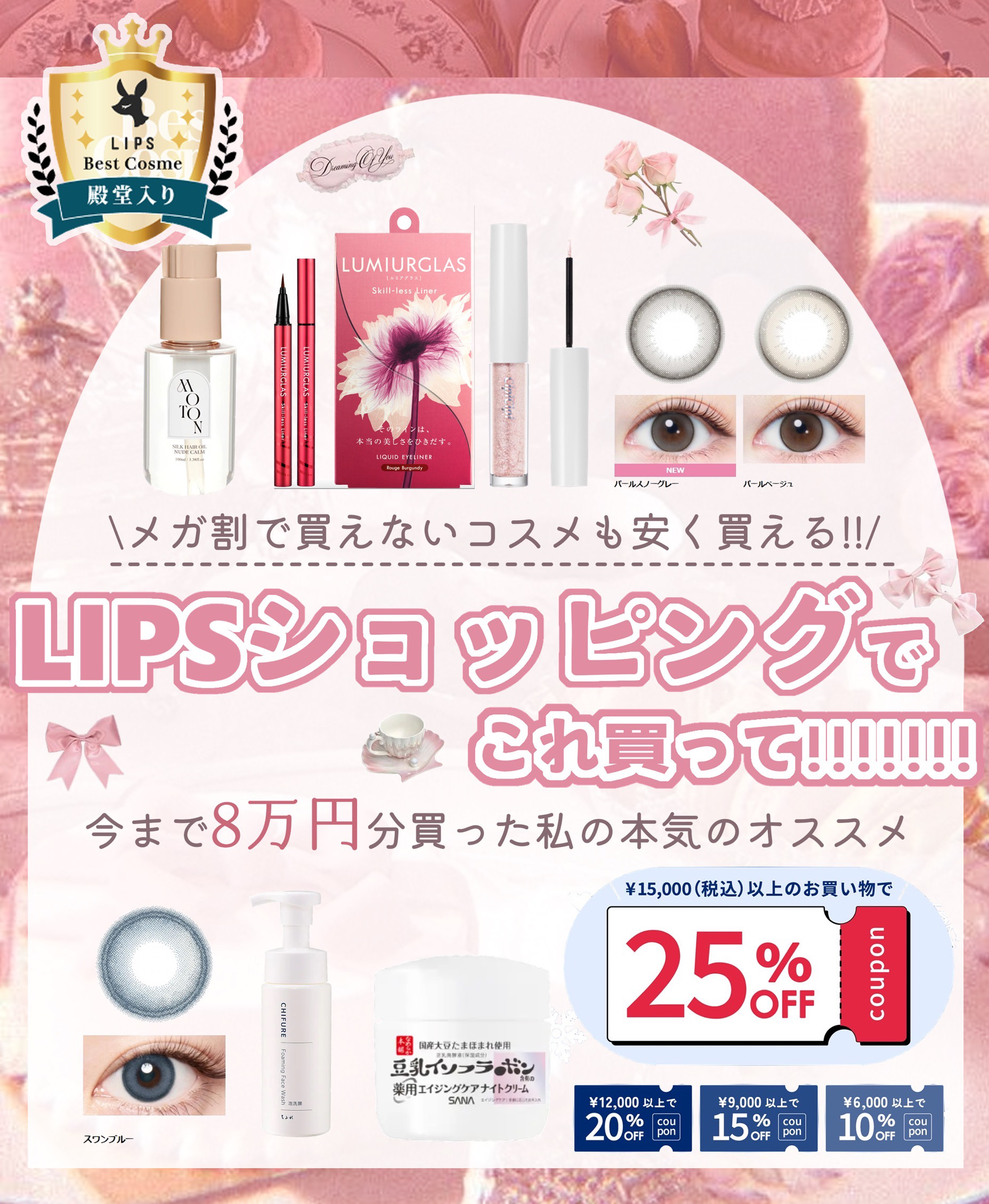 Angelcolor Bambi Series 1day /AngelColor/ワンデー（１DAY）カラコンを使ったクチコミ（1枚目）