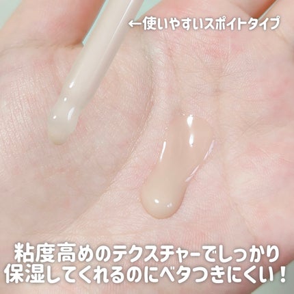 ブラックスネイルレチノールセラム/Dr.G/美容液を使ったクチコミ(3枚目)