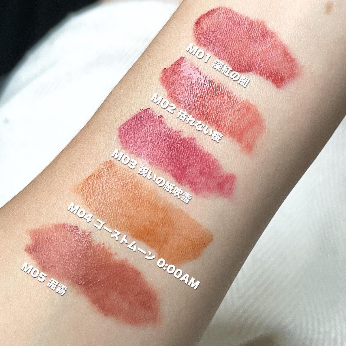 2022年秋新作口紅】リップモンスター スフレマット｜KATEの口コミ