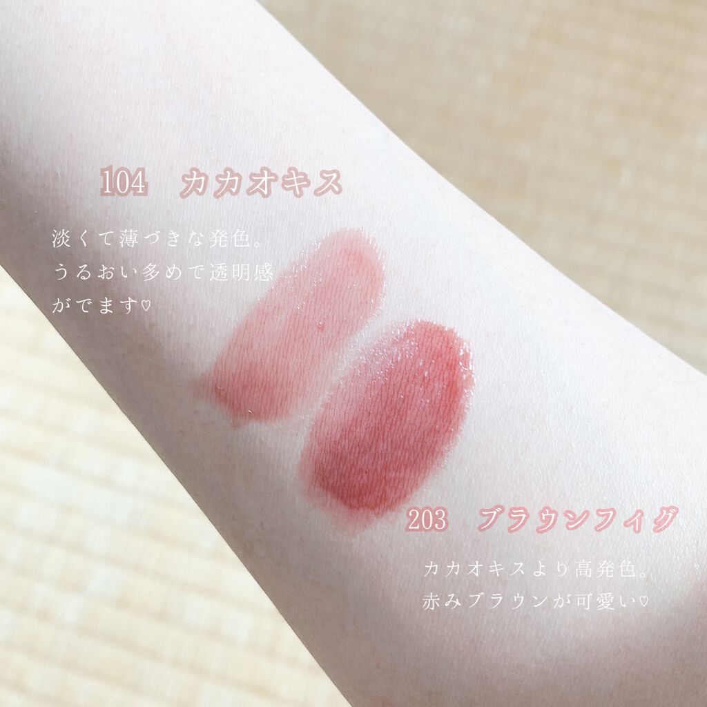 オペラ リップティント N/OPERA/リップティントを使ったクチコミ（2枚目）