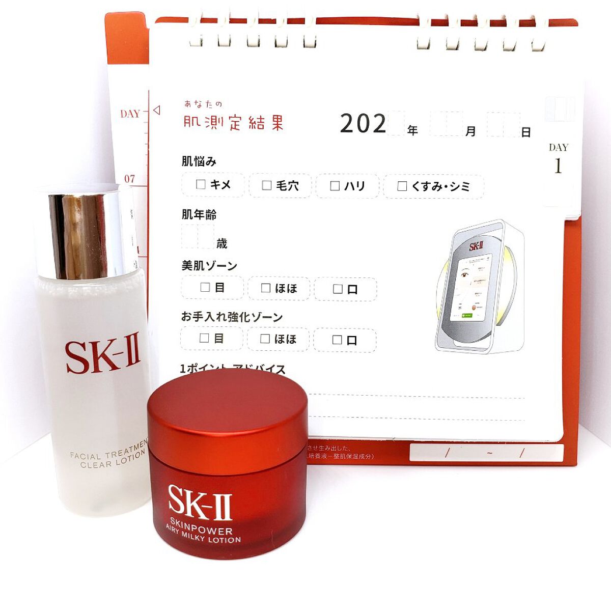 ニューライフ トライアル キット		/SK-II/トライアルキットを使ったクチコミ（3枚目）