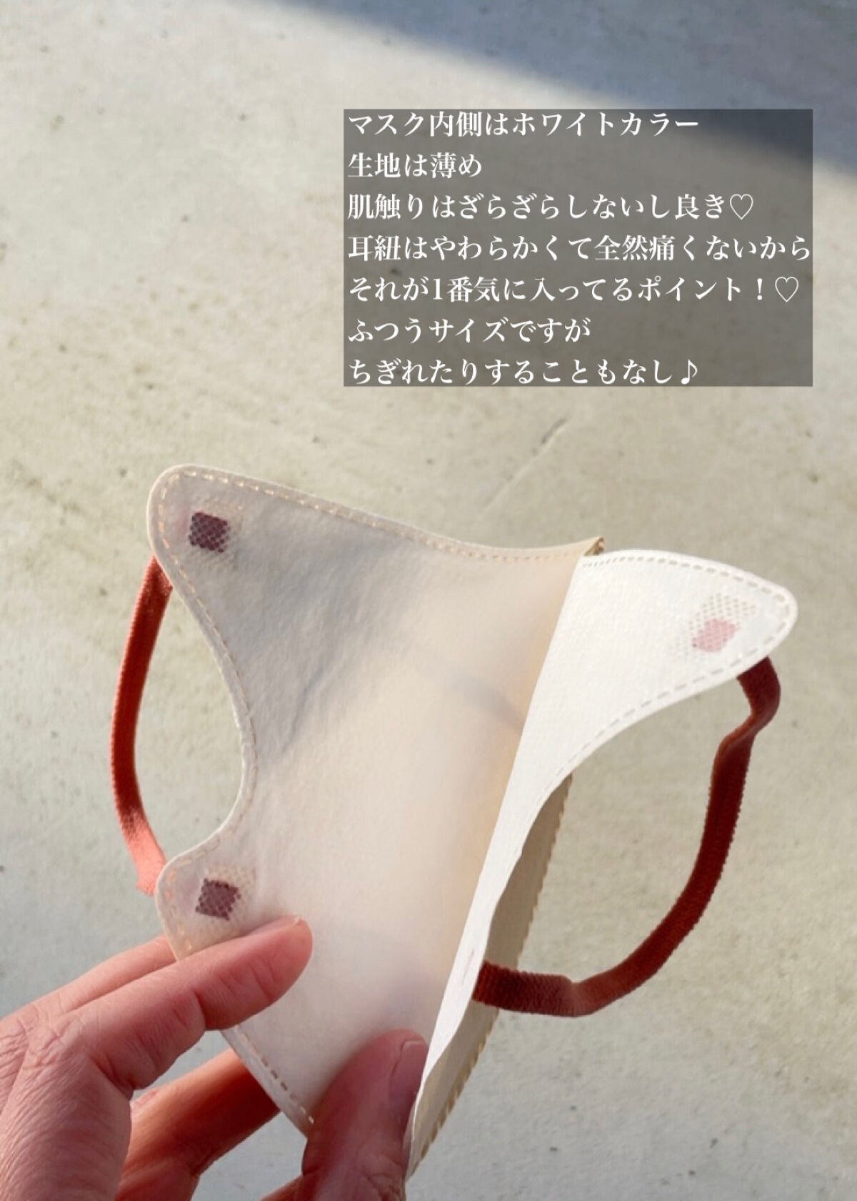 3Dフィットマスク バイカラータイプ/CICIBELLA/マスクを使ったクチコミ(5枚目)