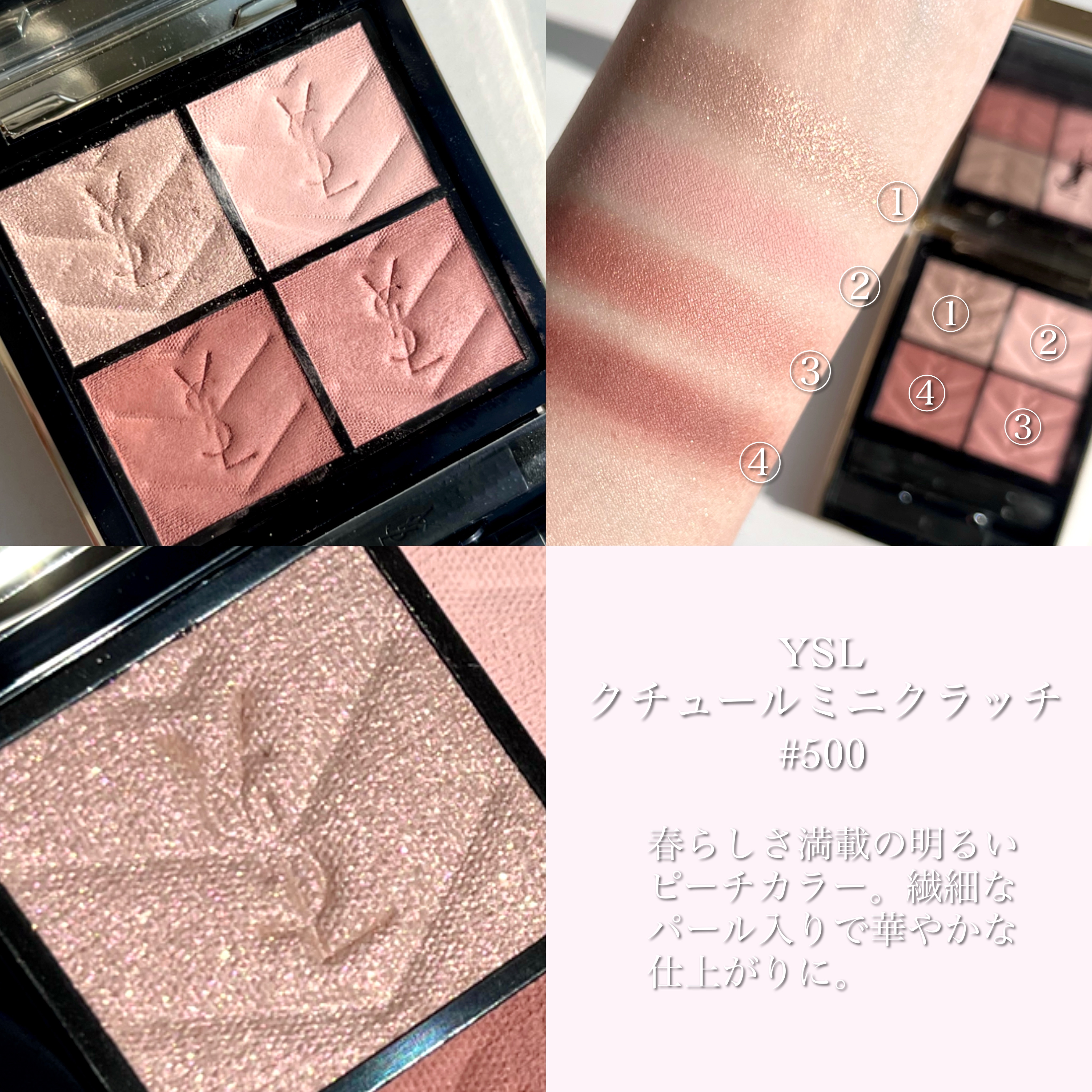 ブラッシュ カラー インフュージョン/ローラ メルシエ/パウダーチークを使ったクチコミ（3枚目）