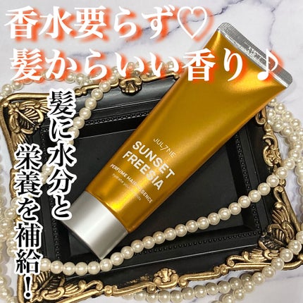 イングリッシュ ペアー&フリージア コロン/Jo MALONE LONDON/香水(レディース)を使ったクチコミ(1枚目)