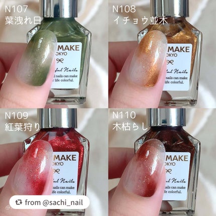 カラフルネイルズ/キャンメイク/マニキュアを使ったクチコミ(6枚目)