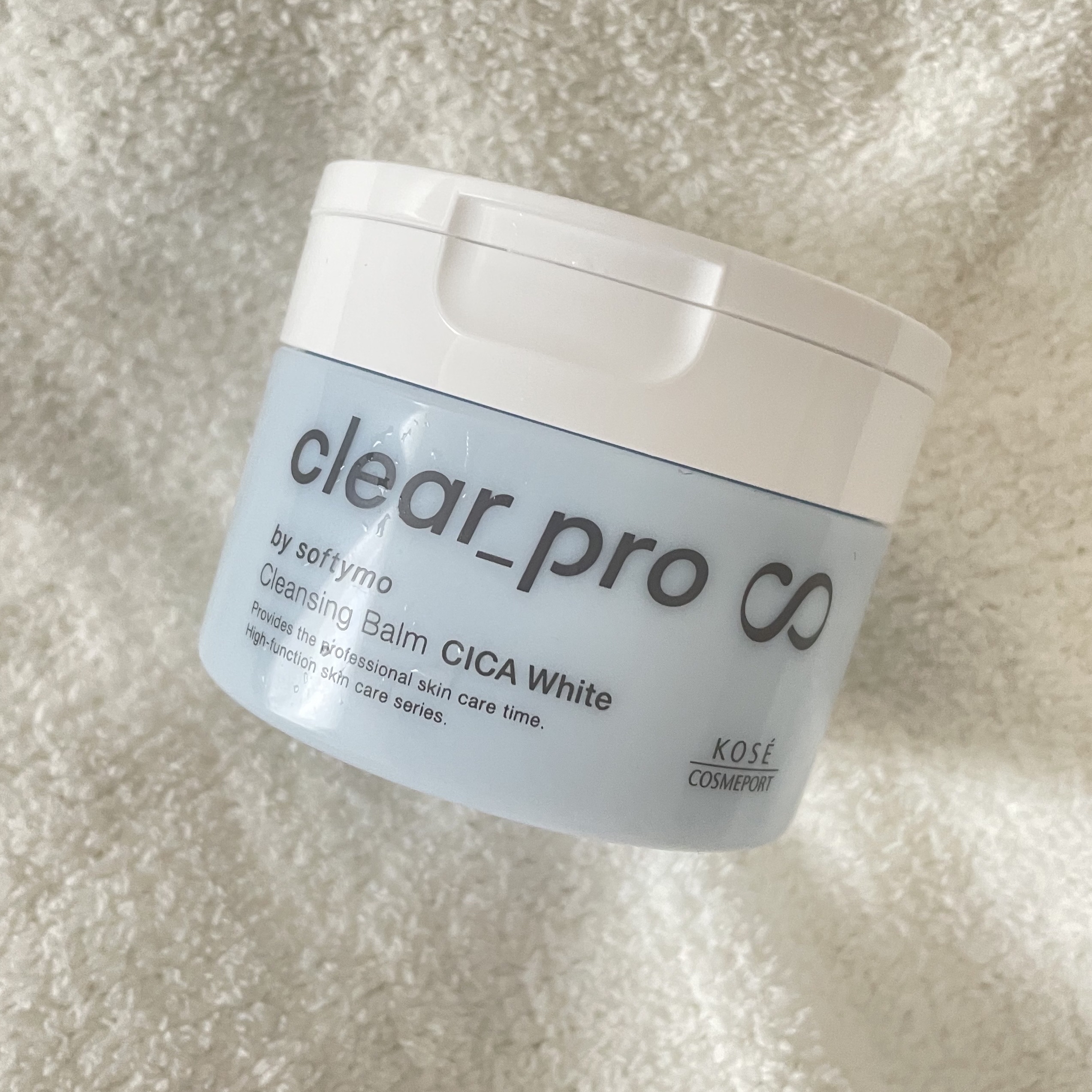 クリアプロ クレンジングバーム ホワイト/ソフティモ/クレンジングバームを使ったクチコミ（1枚目）