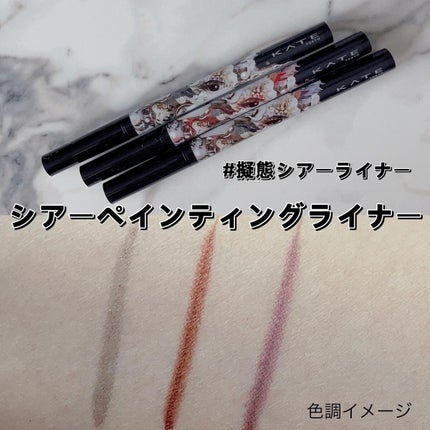 バランシングカラーパレット/KATE/アイシャドウパレットを使ったクチコミ(5枚目)