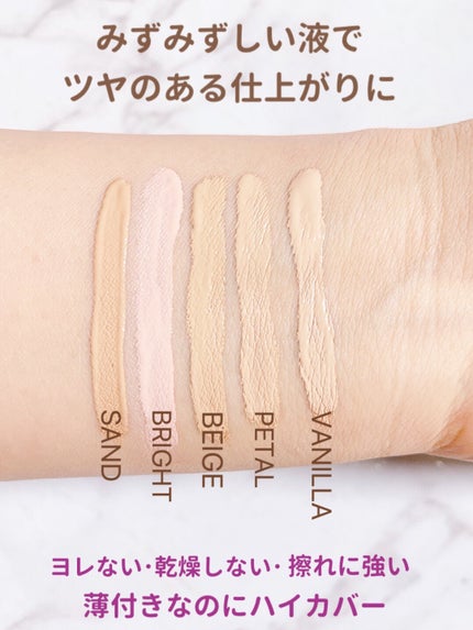 ロングラスティングチップコンシーラー/LUNA/リキッドコンシーラーを使ったクチコミ(3枚目)
